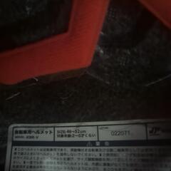 アンパンマン自転車用ヘルメットの画像