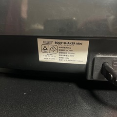 RIORES BODY SHAKER Mini 振動マシン　ブルブルマシン　エクササイズの画像