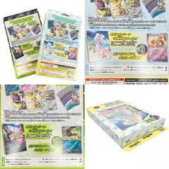 POKEMON ポケモン トレーディングカード 【2点セット】未開封 コレクションファイルセット リーリエ N  SV【中古】の画像