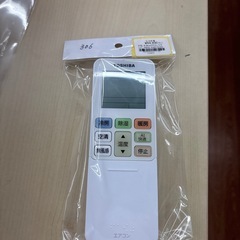 ☆ドリーム荒牧店☆ジモティー割引有☆【分解クリーニング済み】TOSHIBA/エアコン/RAS-K401DXS/4.0kw/2023年製の画像