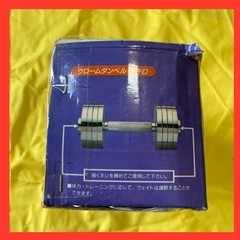 【ダンベル5Kg】重さ調整可能の画像