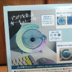 【新品未開封】LEDサーキュレーター　パステルブルーの画像