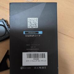 スマートウォッチの画像