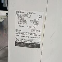 0829-455 空気清浄機の画像