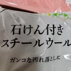 DUSKIN　掃除セットの画像
