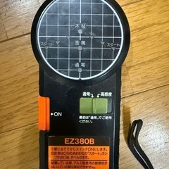 電気屋さん必見！EZ 380B 壁うらセンサー　現状渡し(中古、完動品-チェック済み)の画像
