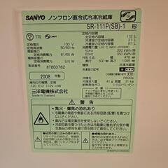 冷蔵庫の画像