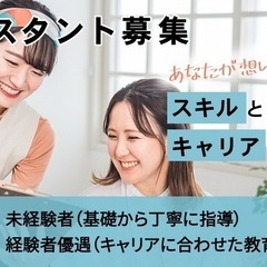 美容師募集　スタイリスト　アシスタント　地下鉄谷町線喜連瓜破駅　徒歩1分の画像