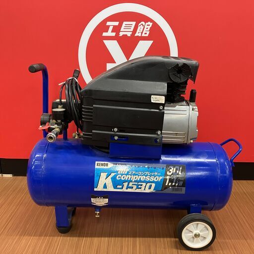 【中古】【動作OK】【店頭引取限定】　コンプレッサー　ＫＥＮＯＨ　Ｋ－１５３０　本体のみ