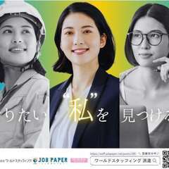 電話対応なしオフィスワーク（仕事NO：56175-00）
