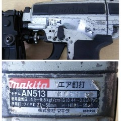 makita AN513・MAX CN-510 エア釘打(コイルネイラ) 2台セット 中古 makitaは動作品 / MAXはジャンク品(エア抜け?)の画像