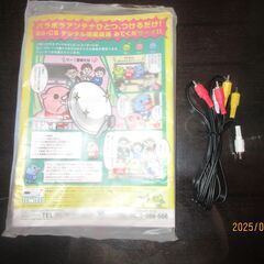 REGZA   ブルーレイディスクレコーダー 　RD-BZ800　箱ありの画像