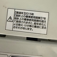 【中古】Haier 洗濯機 4.2kgの画像