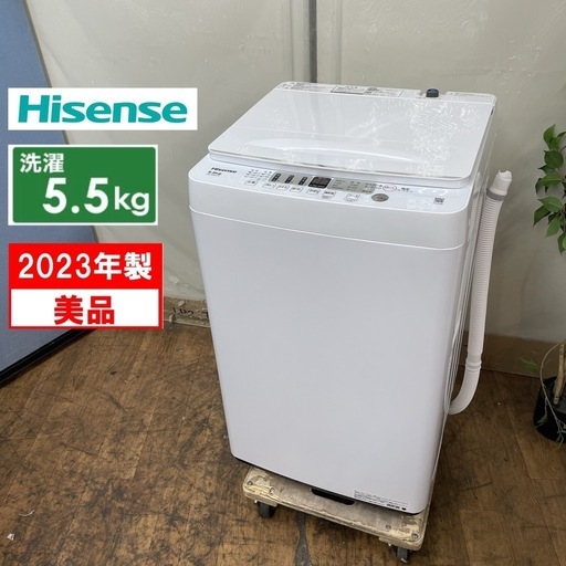 R538 ☀️ ジモティー限定特別価格！ 2023年製の美品♪ Hisense 洗濯機 （洗濯5.5㎏) HW-55E2W ⭐ 動作確