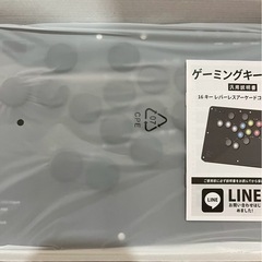 レバーレス コントローラー アケコン レバーレス16ボタン 世界大会仕様の画像