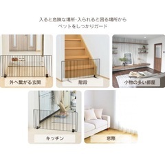 ペットゲート　２枚セット　アイリスオーヤマ　ほぼ新品の画像