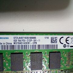 デスクトップ用メモリ DDR4 PC4-17000 4GB×２枚 計8GBの画像