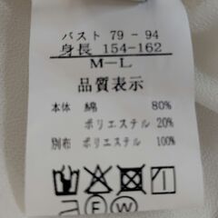 ★ フリルTシャツの画像