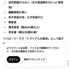 どなたかパソコン初期設定手伝って下さいませ
