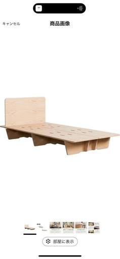 オーストラリア製 コアラベッドフレーム セミダブルサイズ