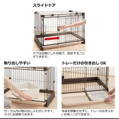 リッチェル もっとお掃除簡単ペットサークル 90-60　ほぼ新品の画像