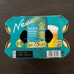 ＊金麦75％オフ6本缶＊の画像