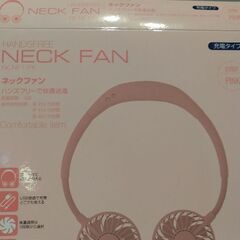 ネックファンの画像