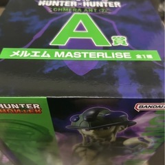 ハンターハンター一番くじA賞メルエムの画像