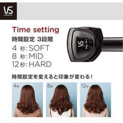 ヘアアイロンの画像
