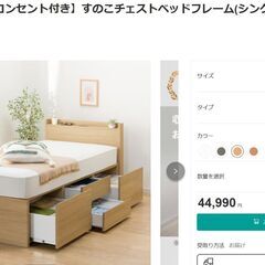 ニトリ収納シングルベッド＆無印良品マットレスの画像