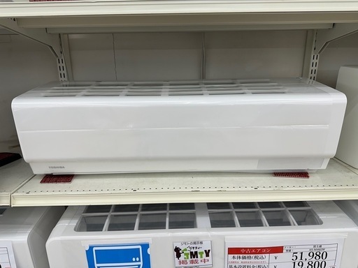 【ドリーム川西店御来店限定】東芝/中古エアコン/RAS-K221M/2.2kw/2023年製/分解洗浄クリーニング済み【99560000022327】