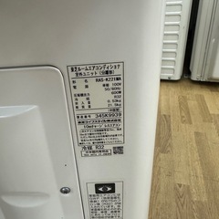 【ドリーム川西店御来店限定】東芝/中古エアコン/RAS-K221M/2.2kw/2023年製/分解洗浄クリーニング済み【99560000022327】の画像