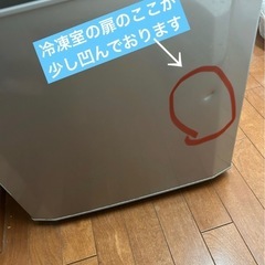 【三菱】冷凍冷蔵庫【9/21引取に来られる方】の画像