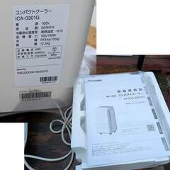 コンパクトクーラー アイリスオーヤマ ポータブルエアコン 【ほぼ新品】の画像