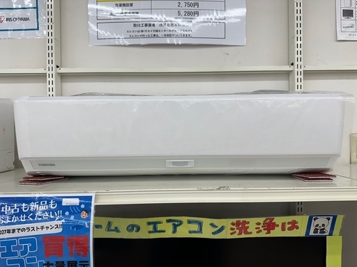 【ドリーム川西店御来店限定】東芝/中古エアコン/RAS-F221R/2.2kw/2019年製/分解洗浄クリーニング済み【99560000023368】