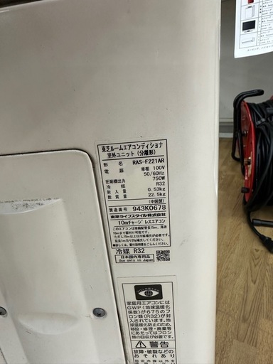 【ドリーム川西店御来店限定】東芝/中古エアコン/RAS-F221R/2.2kw/2019年製/分解洗浄クリーニング済み【9956000