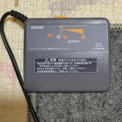 ホットカーペット　ニトリ　NITORIの画像