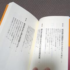 セックスコンプライアンスの画像