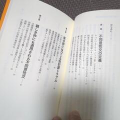 セックスコンプライアンスの画像