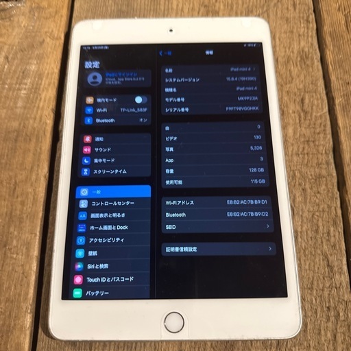 iPad min 4  128GB シルバー wi-fiモデル