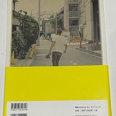 希少本 グリーンスムージーフォーメン メンズ向けレシピ本の画像