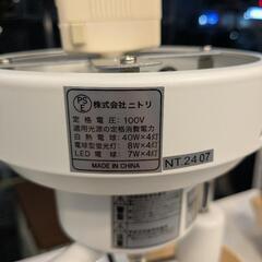 【シーリングライト】【ニトリ Nウッドリング】クリーニング済み【管理番号12908】清の画像