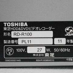 東芝 DVDレコーダー REGZAの画像