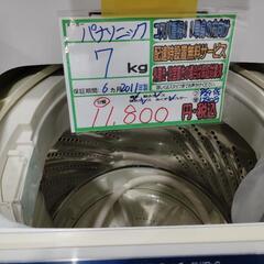 配送可【パナソニック】7K洗濯機★2011年製　分解クリーニング済み/6ヶ月保証付き【管理番号12908】佐の画像