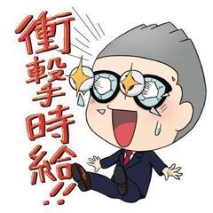 【蓮田市】超高時給！！短期or長期選べる♪フォークリフトのお仕事♪日払いOK★の画像