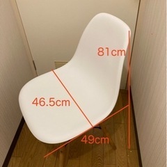 イームズシェアチェアの画像