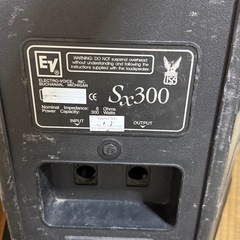 EV Electro Voice エレクトロボイス4本セットの画像