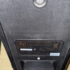 EV Electro Voice エレクトロボイス4本セットの画像