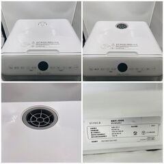 【❗️✨コンパクトタイプ✨❗️】siroca シロカ 食器洗い乾燥機 SS-MU251 2021年製✨簡易清掃・動作確認済み❗️の画像
