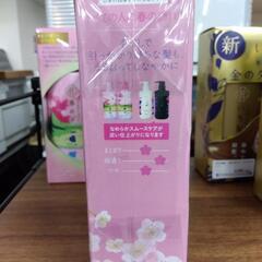 1017 春めきの香り セット シャンプーの画像